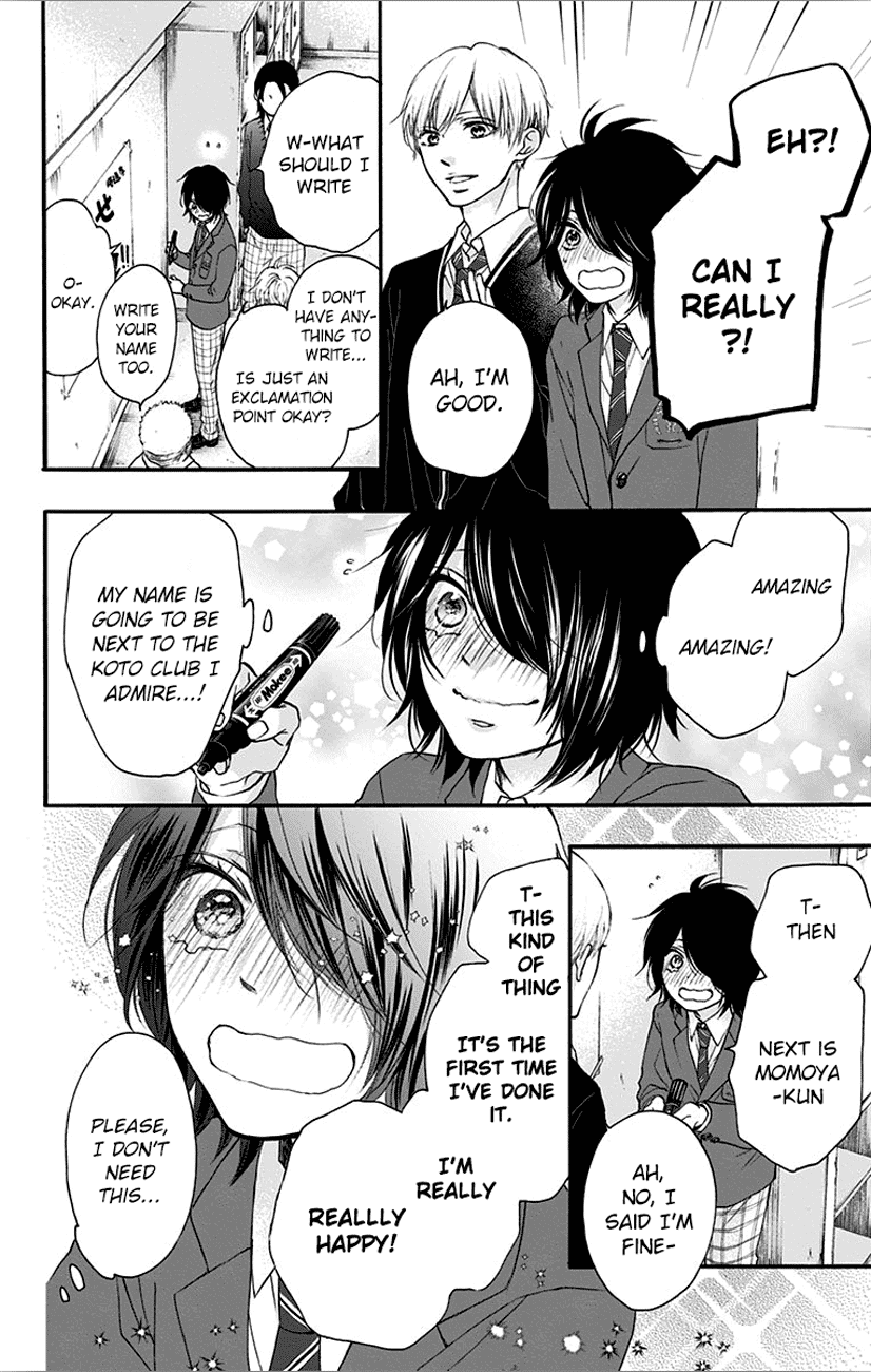 Kono Oto Tomare!, Chapter 66 image 44